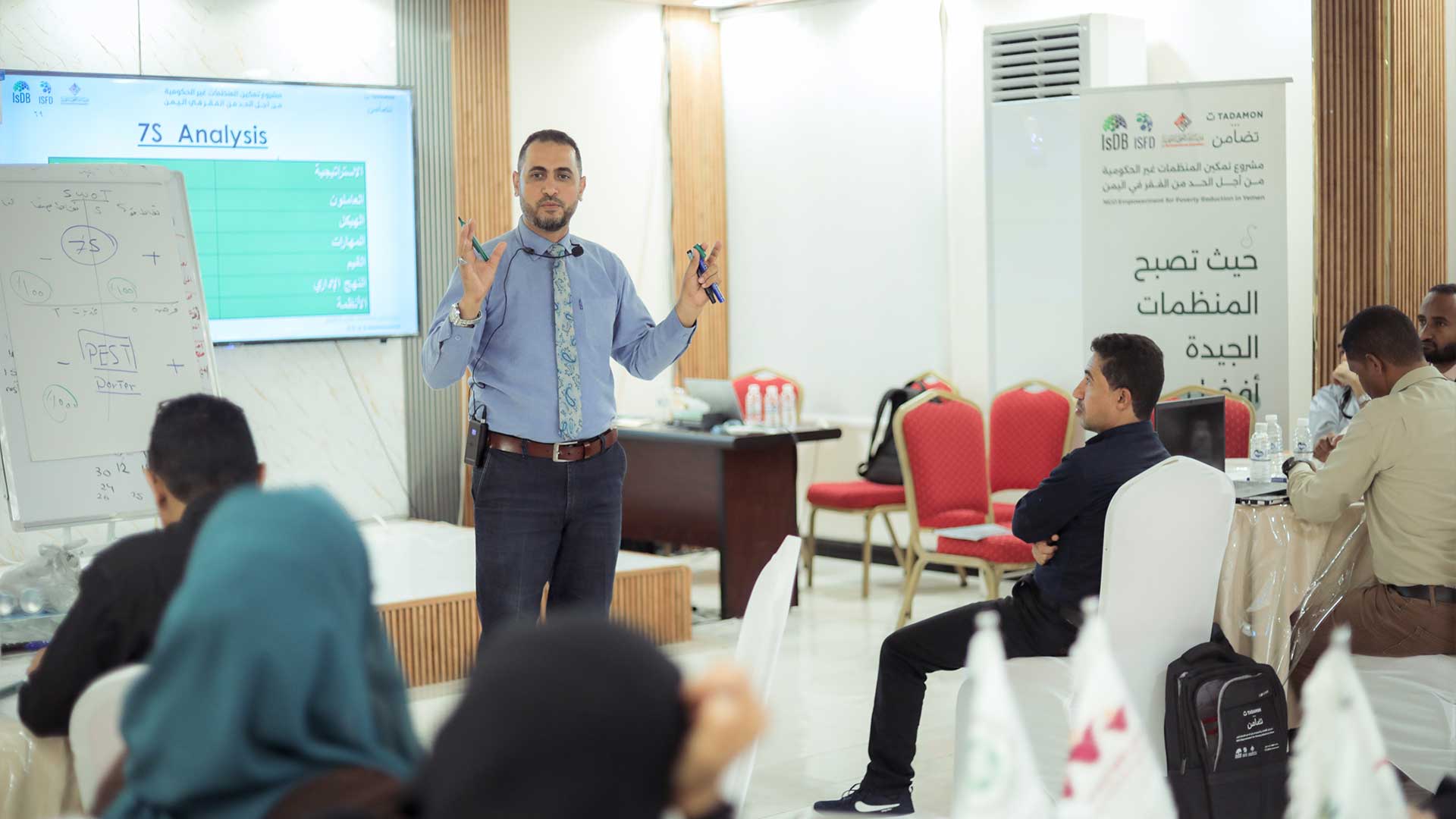 Strategic Thinking and Planning Course