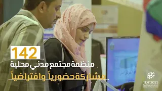 Official Promo for the Solidarity for Development Forum 2023