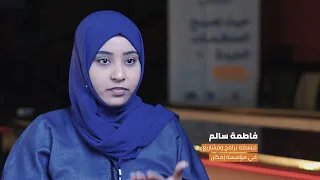 Promo for the Project Proposal Writing and Design Course.